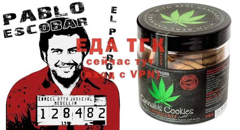 Cannafood марихуана  Нижняя Салда 