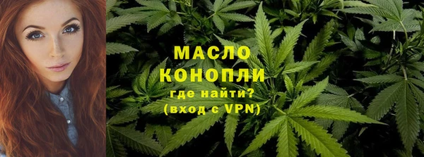 каннабис Бронницы